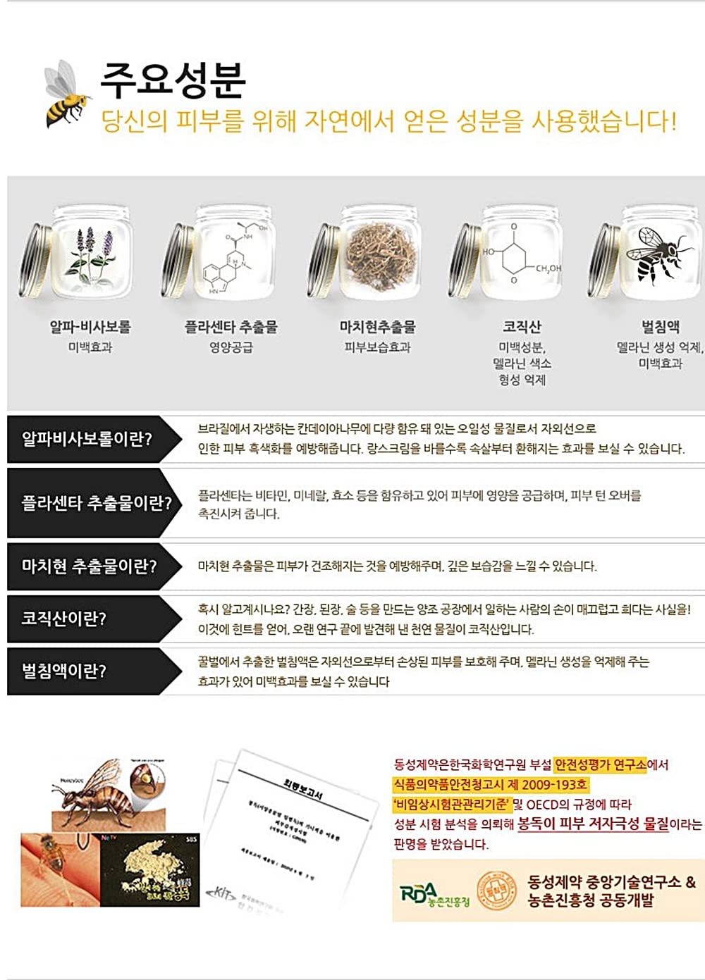 DONGSUNG RANNCE - Rannce Cream, Tone Up, Advanced Formula Skin, Korean Skin Care Night Cream For Clear Complexion With A Healthy Glow (70g)