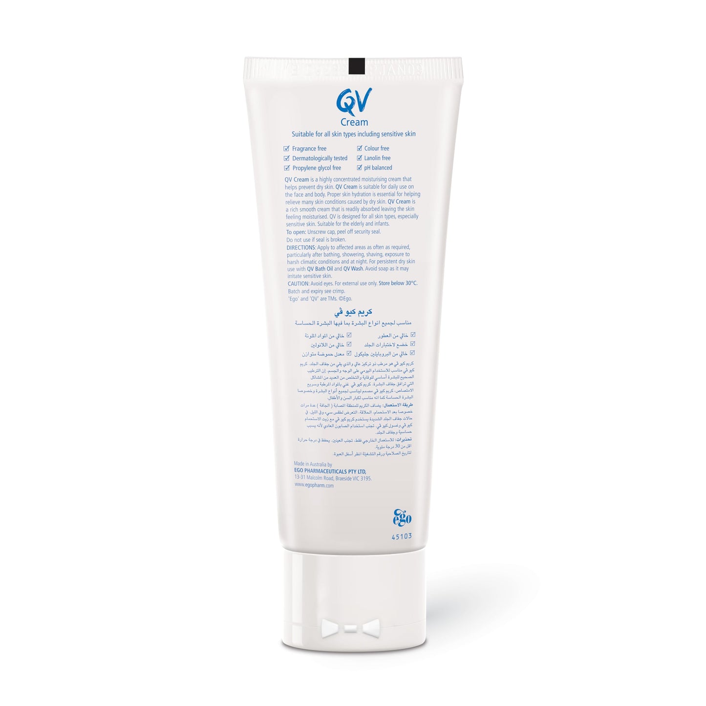 QV Cream with 10% Glycerin (100g) Rich Protective Moisturiser for Sensitive, Dry Skin, Fragrance Free, Noncomedogenic Body Cream, Hydrating Skin Care