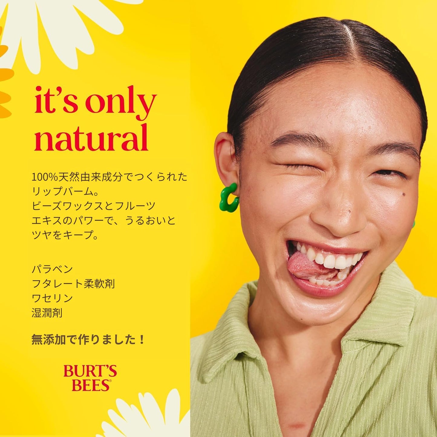 Burt's Bees Ultra Conditioning Moisturizing Lip Balm, Lip Moisturizer Rich in Oils and Butters, Natural Origin Lip Care, 1 Tube, 0.15 oz.