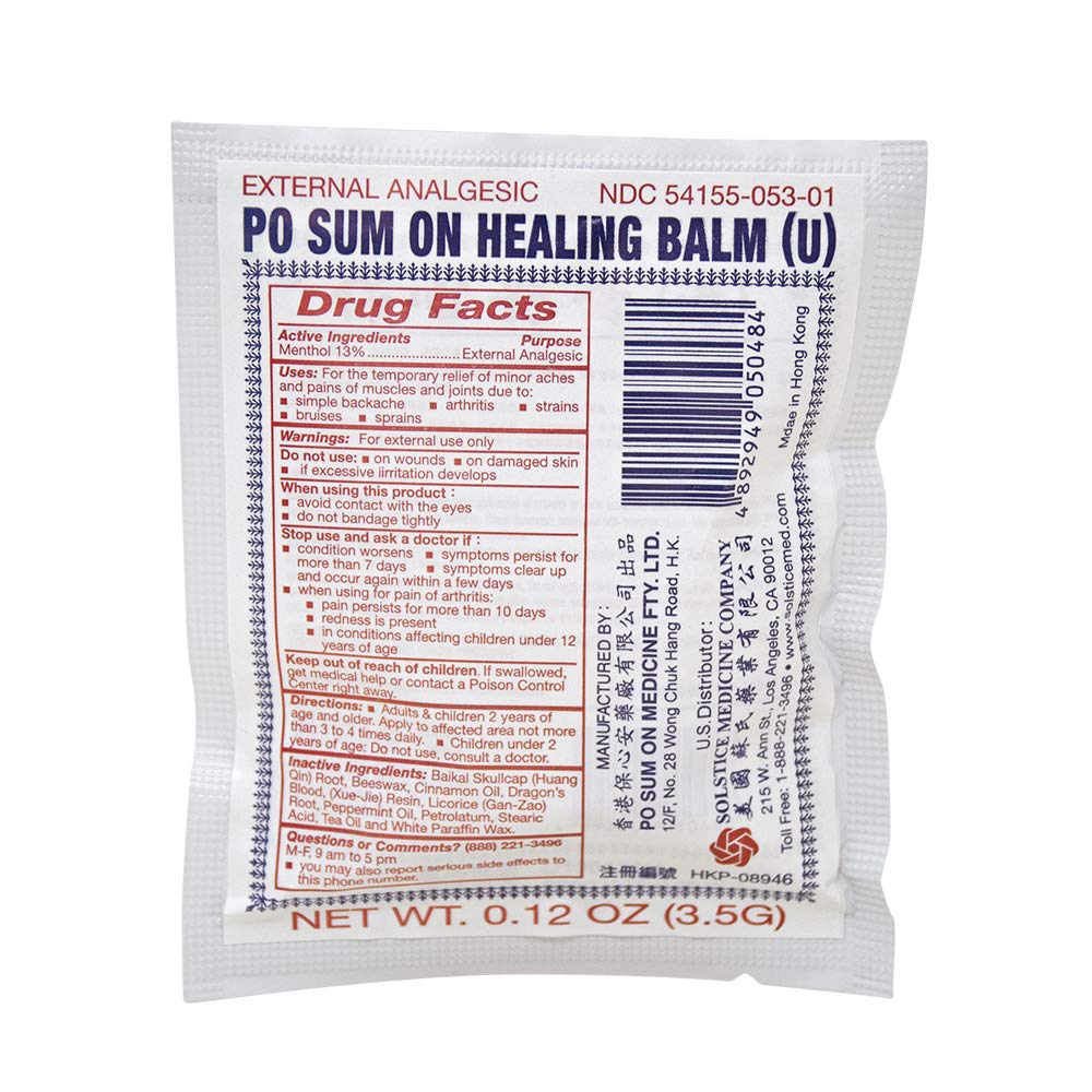 Po Sum On Herbal Balm (S)(0.12 Oz)(Solstice) Beauty and Personal Care Po Sum On