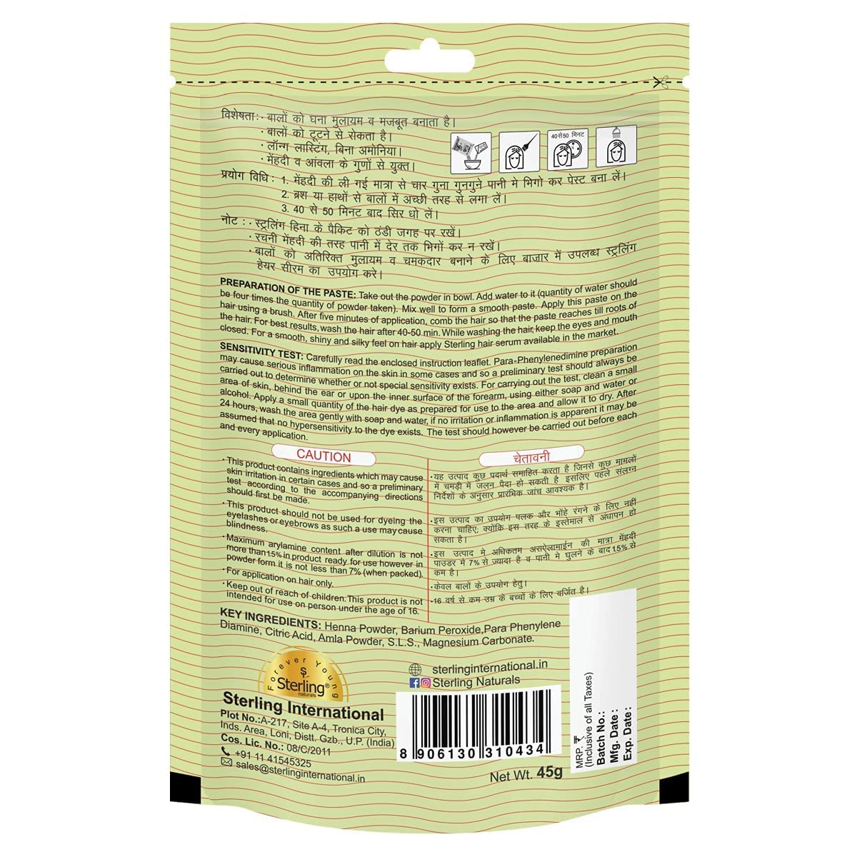 Nutranix Tna Megha Mehandi Hair Care Powder - Megha Mehandi (Pack Of 4) For Natural Hair Color Solution | For Men & Women 45GM. (Brown)