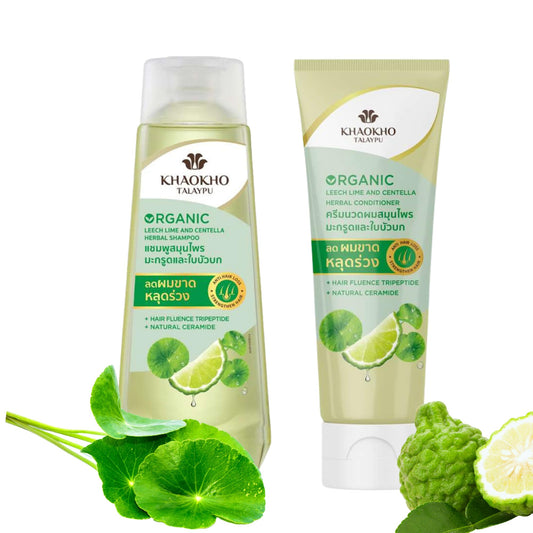 Herbal Shampoo and Conditioner Set with Leech Lime & Centella - Gentle Hair Care for Healthy-Looking Hair, Paraben-, Sulfate- & Silicone-Free, Vegan Beauty & Personal Care KHAOKHO
