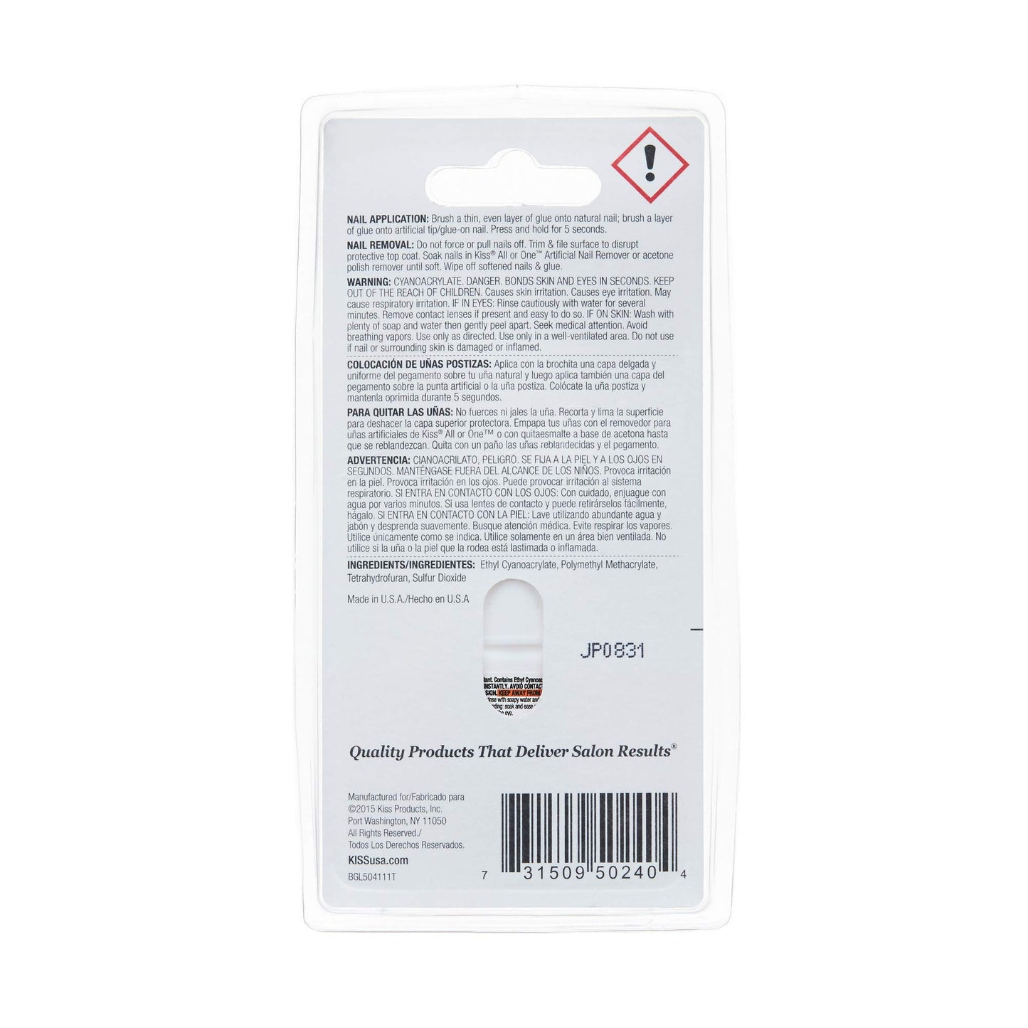 Kiss Products Brush-On Nail Glue, 0.05 Pound