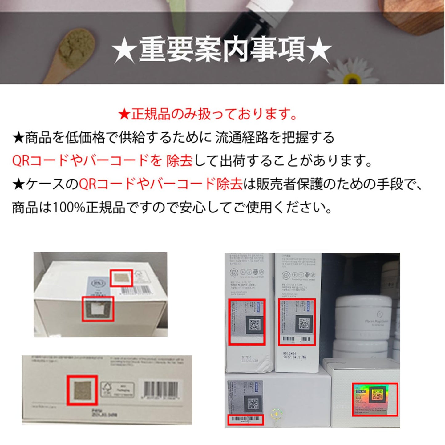 RENE CELL[Renecell] MULTI PEPTIDE TONER