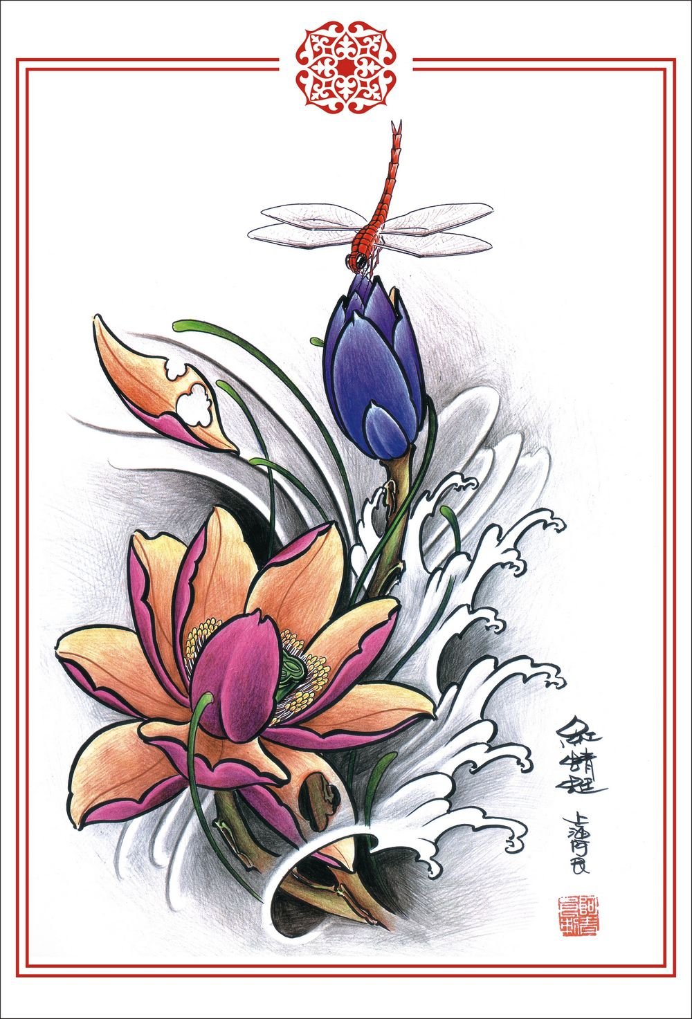 Butterfly & Flowers Tattoo Flash A3 Size China Traditional Sketch Art Tattoo Script Source Book Magazine