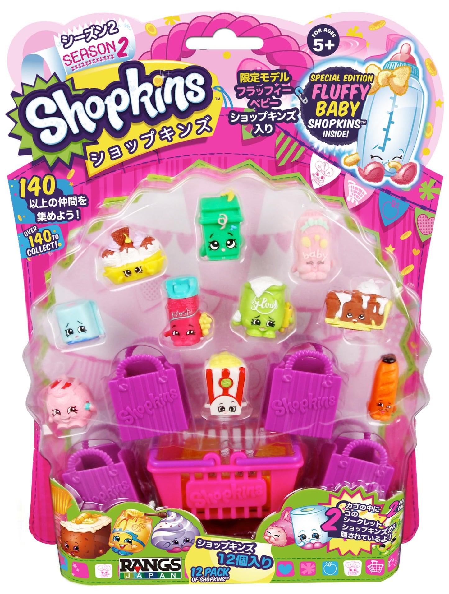 Shopkins S2 Playset (12-Pack)