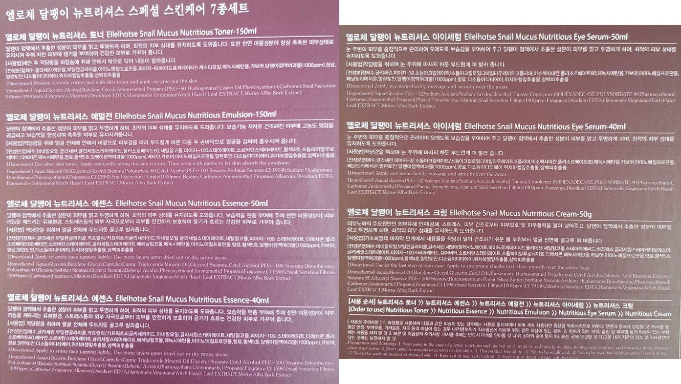 [ElleLhotse] Snail Mucus Nutritious Skin Care 7pcs/ Anti-wrinkle,Moisture/KOREA
