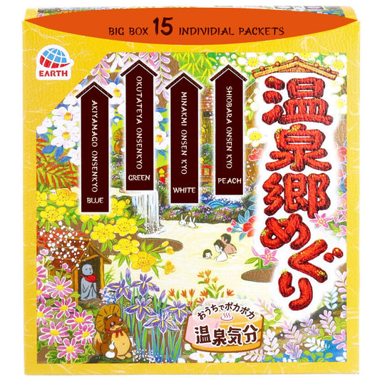 SOFIA BY ODE Earth Meguri Hot Springs, Japanese Onsen Bath Powder, Bath Salts, Nigori Assortment, 15 Assorted Scents Onsen at Home Beauty and Personal Care SOFIA BY ODE