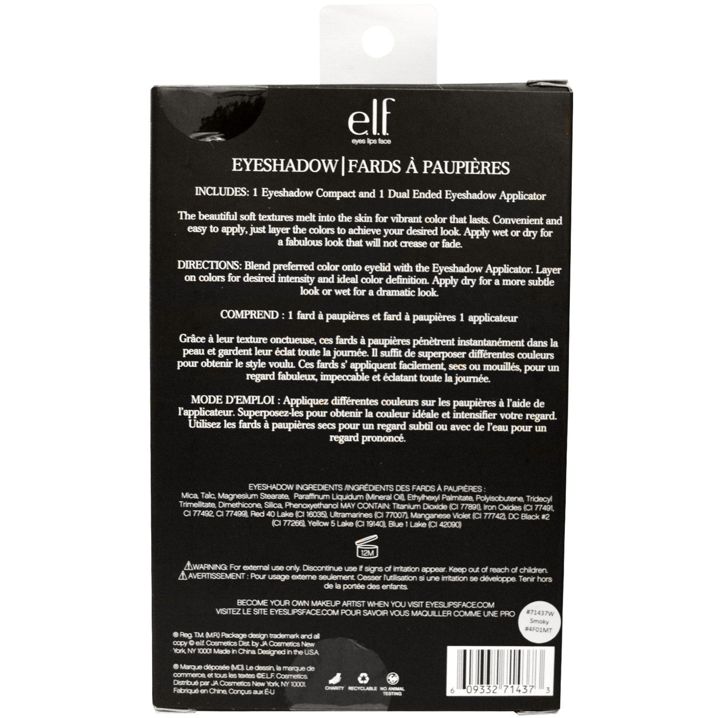 e.l.f. 6 Piece Wall Eyeshadow, Natural
