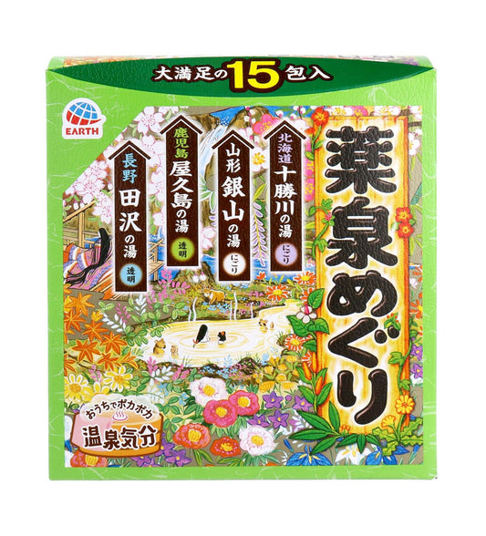 Japanese Onsen Bath Salt "YAKUSEN" Japanese Hot Spring Bath Powder 1.05oz x 15 Packets 4 Scents Onsen at Home Beauty and Personal Care SOFIA BY ODE