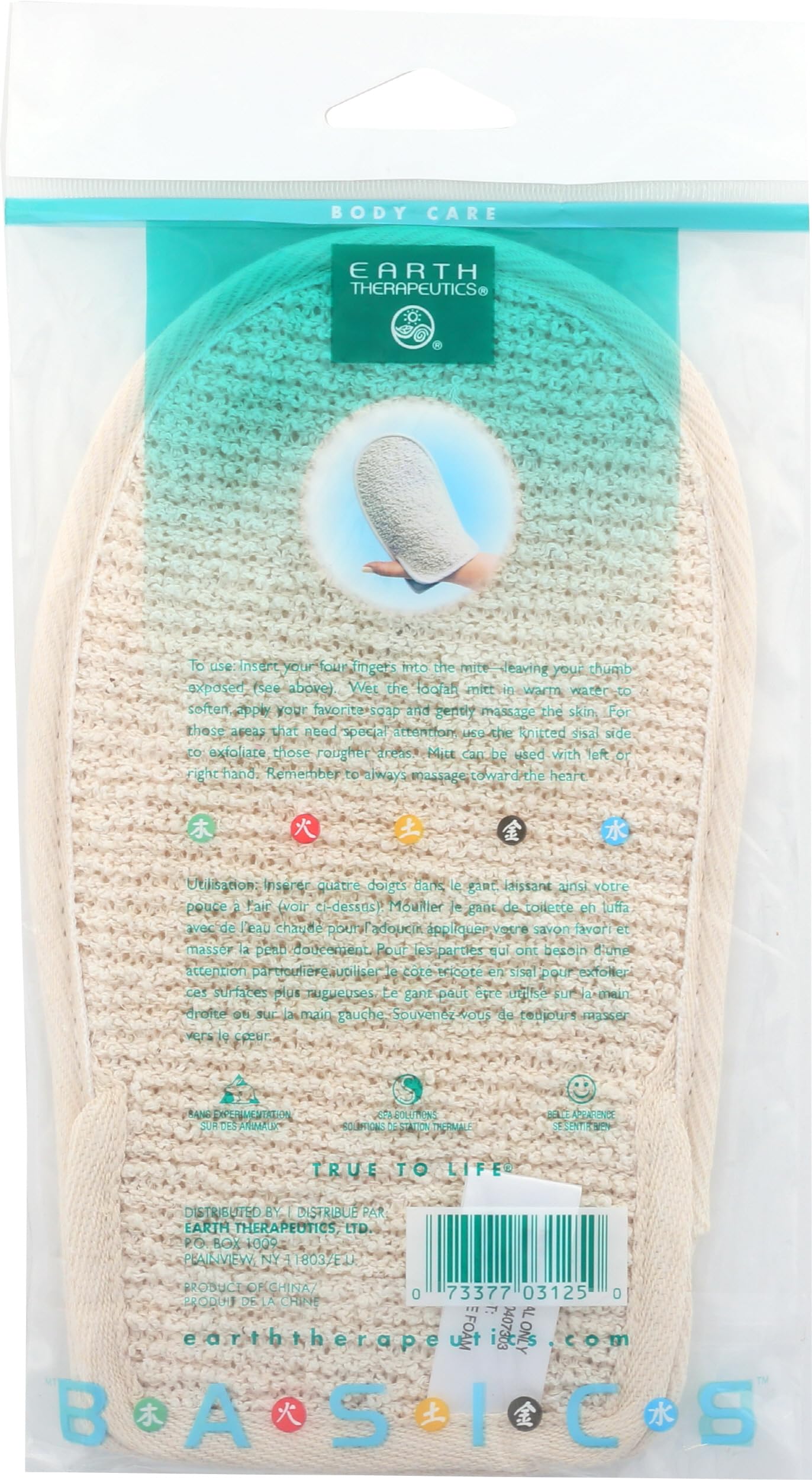 EARTH THERAPEUTICS Loofah Sisal Bath Mitt, 1 EA