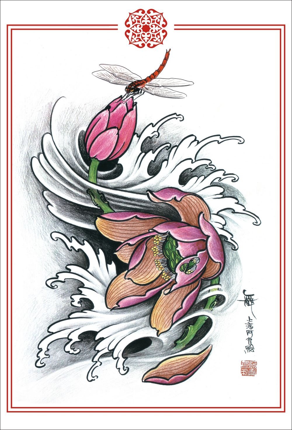 Butterfly & Flowers Tattoo Flash A3 Size China Traditional Sketch Art Tattoo Script Source Book Magazine