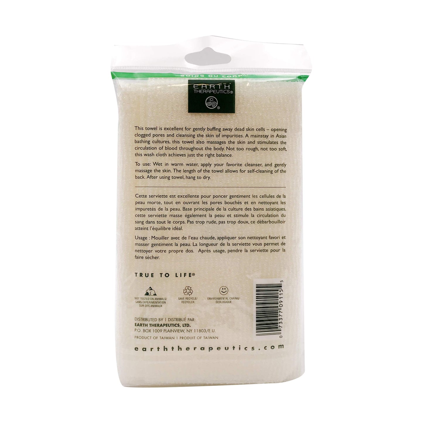 Earth Therapeutics 3ft Exfoliating Towel, 1 EA Beauty and Personal Care Earth Therapeutics