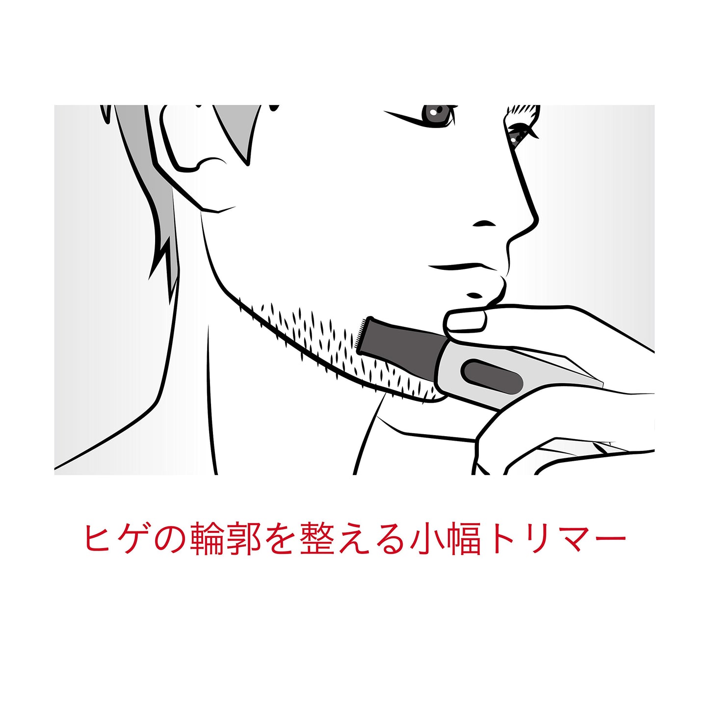 koizumi Beard & no-zukea menzubyu-texi Silver Kmc - 0640/Small Beauty and Personal Care Koizumi