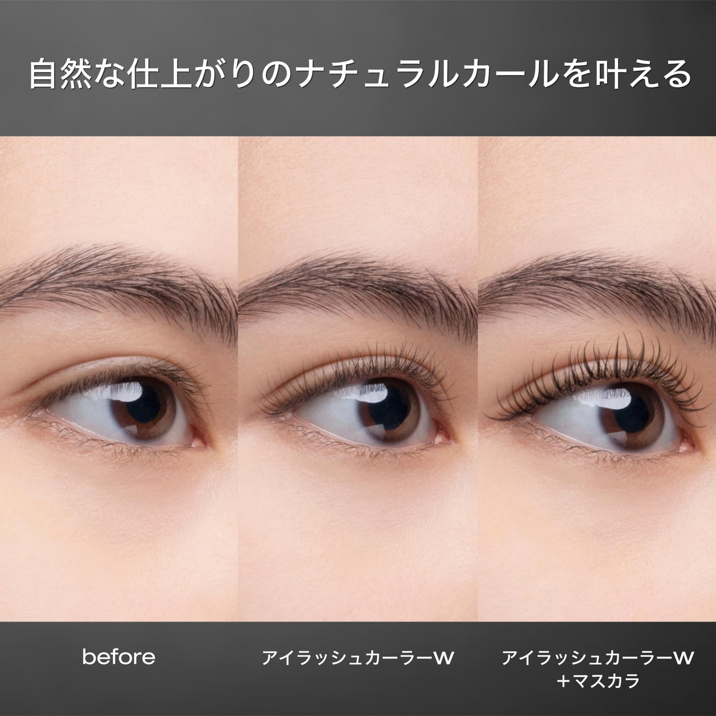 Shu Uemura Iconic Eyelash Curler, Achieve Precise Control and Long-Lasting Curl