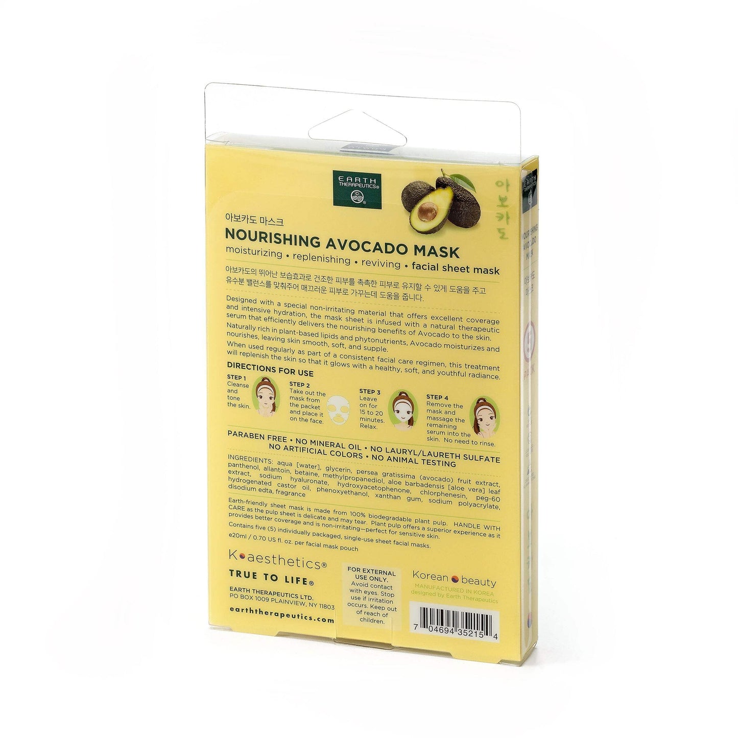 Earth Therapeutics Nourishing Avocado Mask - 5 Pack