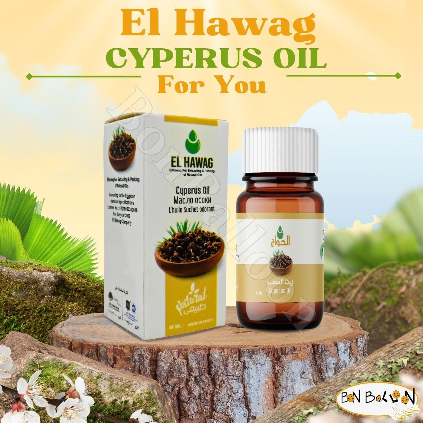 Cyperus Rotundus Oil Naturally Reducing Body Hair Growth (Package of 1) (1 fl.oz , 30 ml) Cyprus Oil Smooth Skin Hair Removal, Moisturizing Soothing