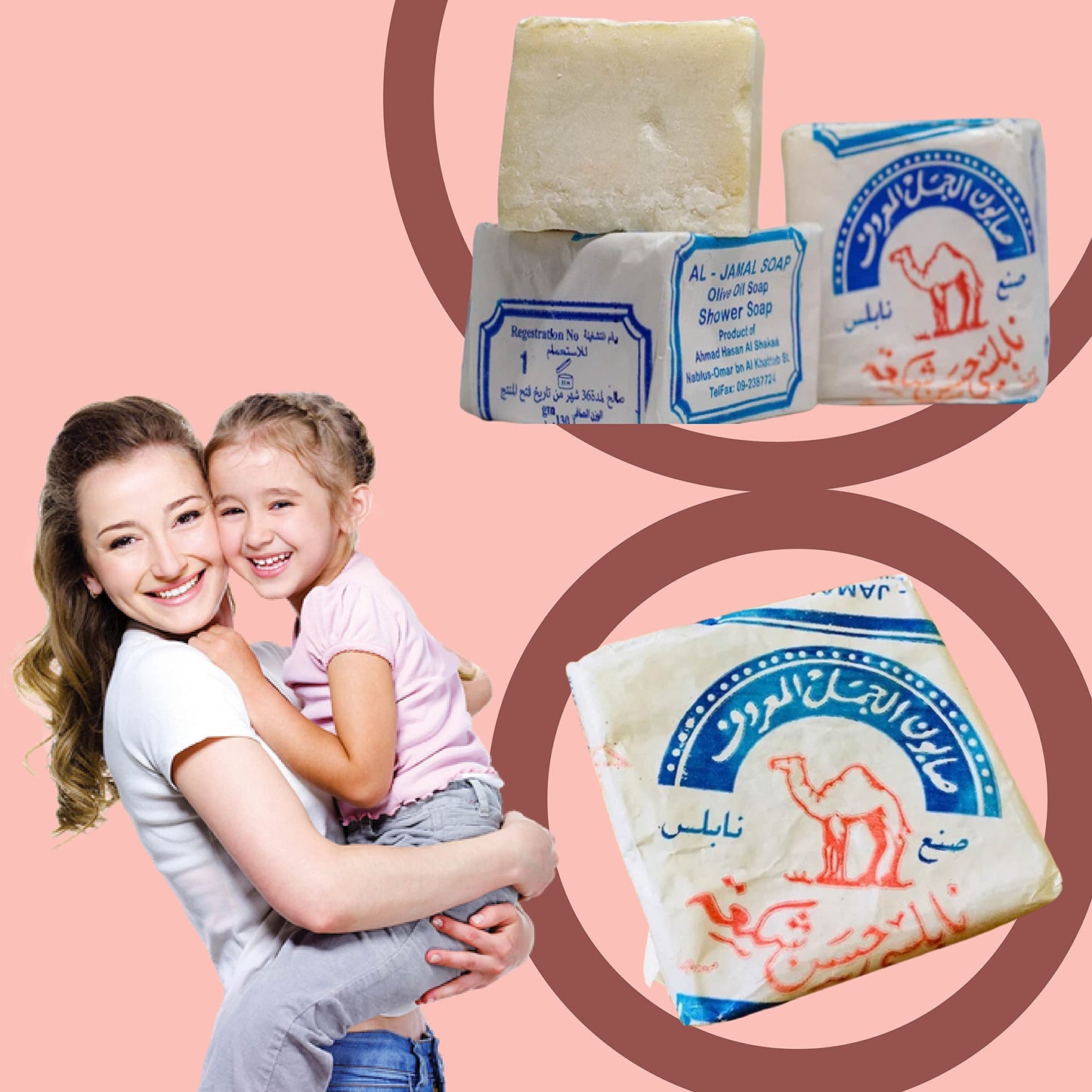 Soap Al Jamal Original Olive Oil Natural Arabic soap Made From Holy Land Nablus-Palestine Historical soap for hair, body. Beauty & Personal Care GENERIC