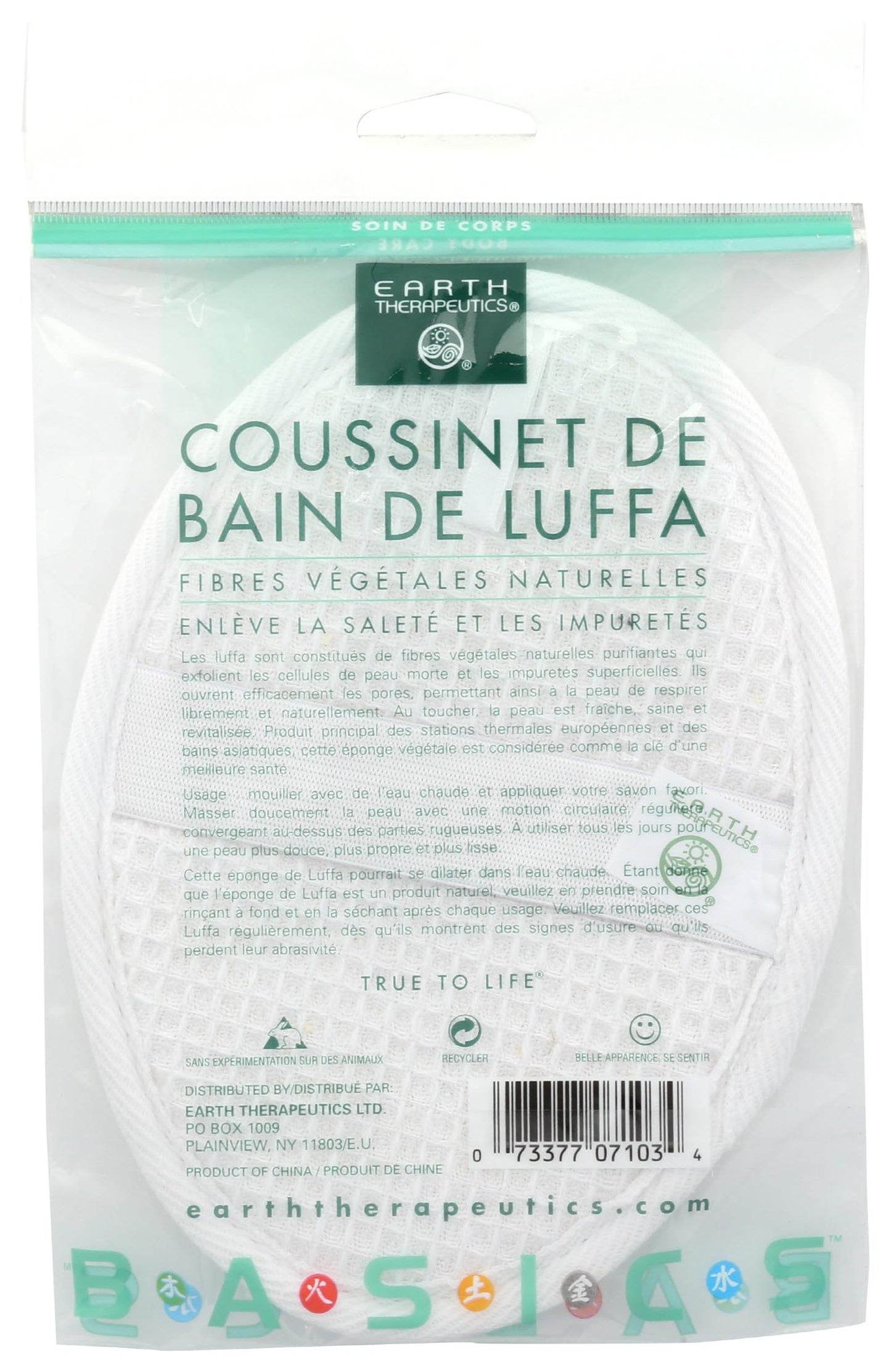 EARTH THERAPEUTICS Loofah Bath Pad, 1 EA