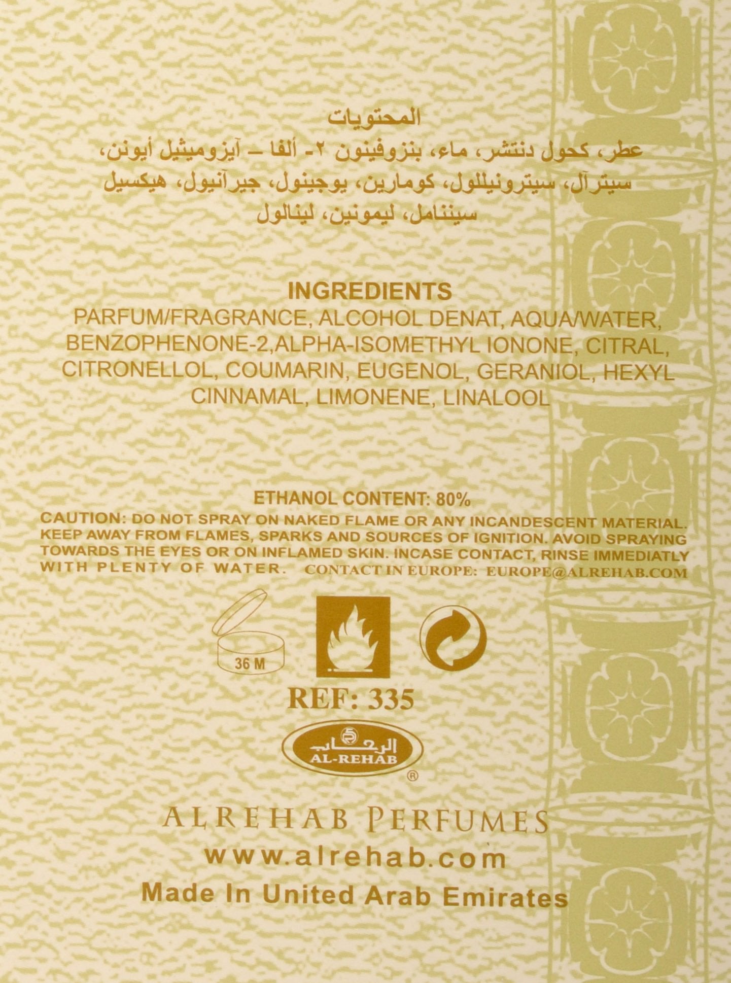 Aseel - Al-Rehab Eau De Perfume Spray