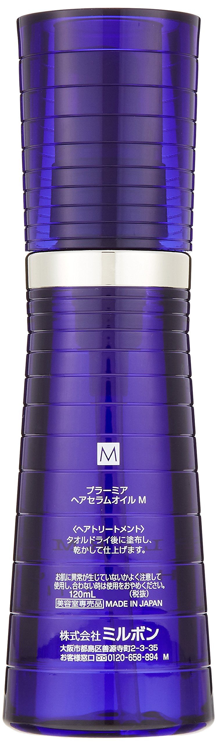 Plarmia Hairserum Oil M-4.1oz