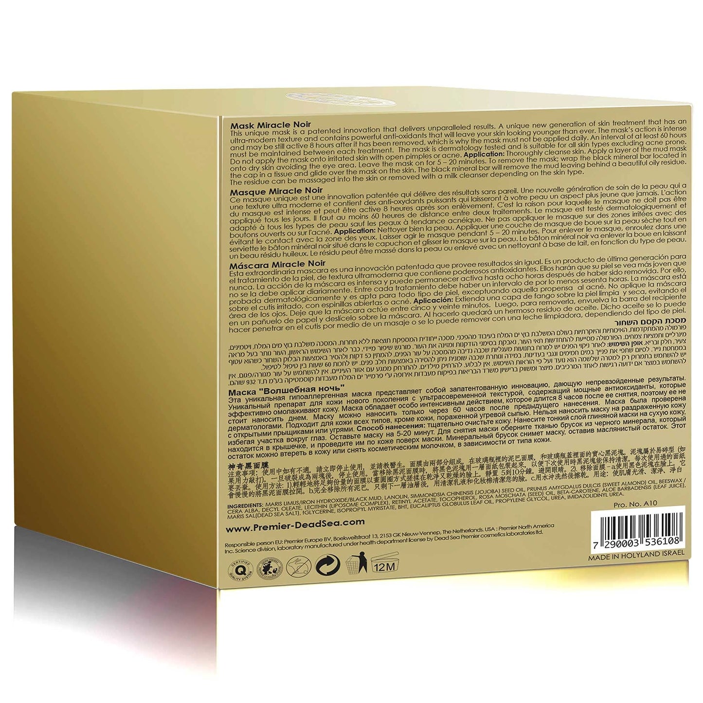Premier Dead Sea Classic original Miracle Noir Mask, Age defying, detoxifying, hydrating, nourishing, exfoliating, anti oxidant All in one best mask