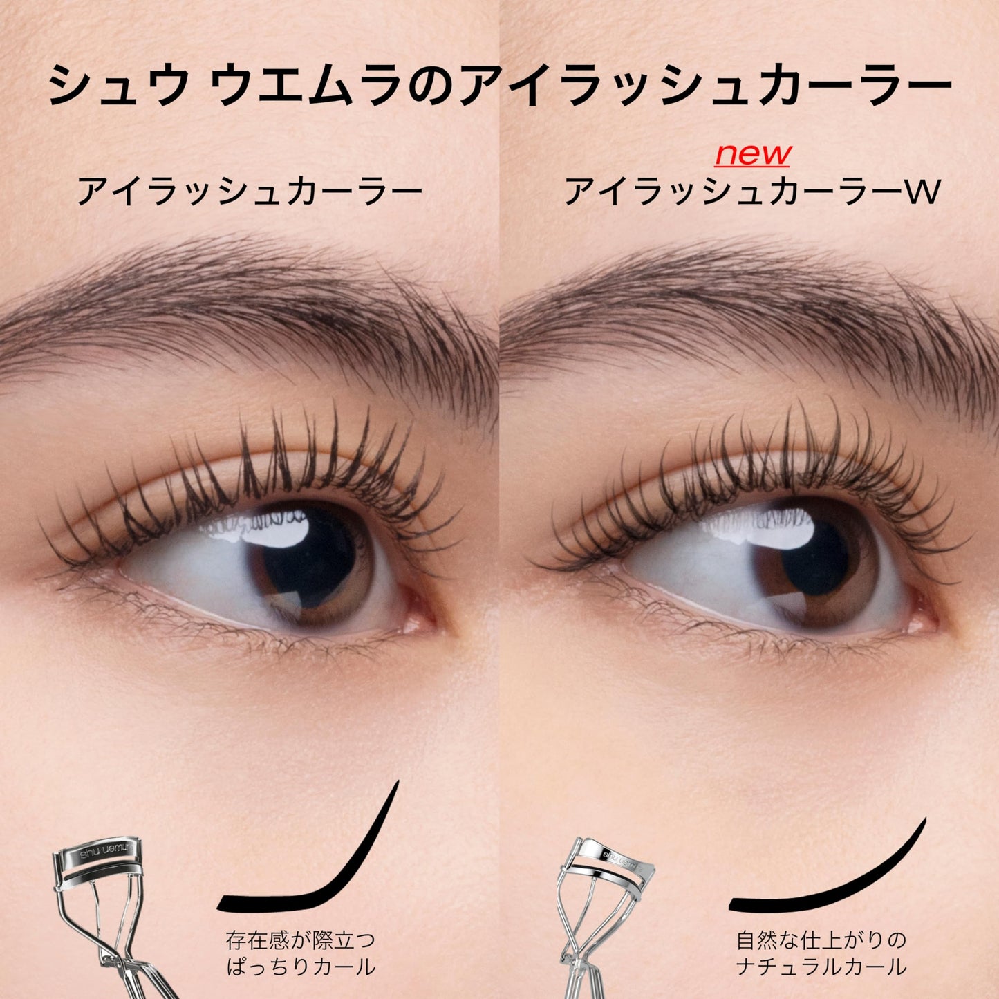 Shu Uemura Iconic Eyelash Curler, Achieve Precise Control and Long-Lasting Curl