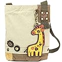 Chala Giraffe Patch Crossbody Handbag, Giraffe lovers gift (Sand)