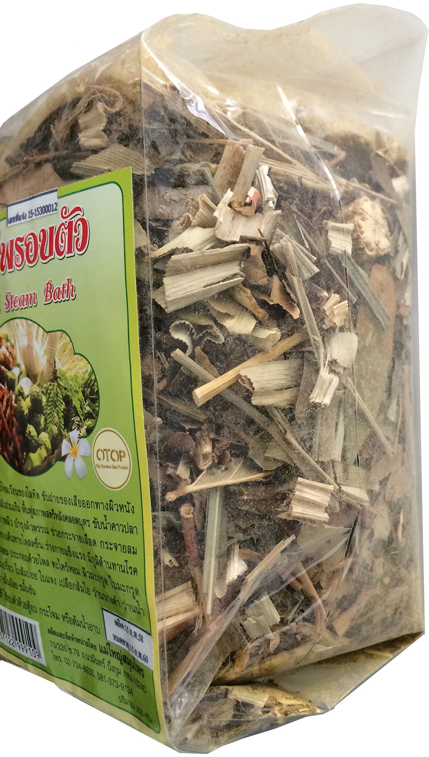 Thai Herbal Steam Bath 7 Oz (200 G)-Health Beauty and Personal Care Thai Herb