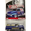 Hot Wheels 2010 1:64 Delivery Slick Rides '55 Chevy Panel w/Real Riders & Metal Body