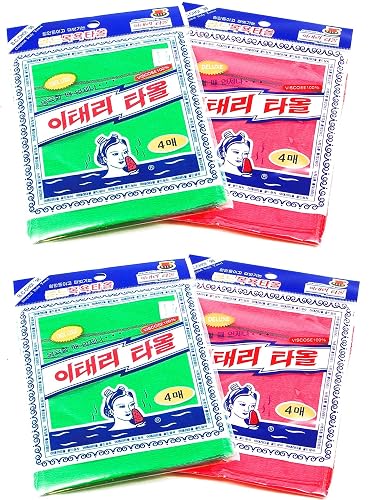 8 pcs Asian Exfoliating Bath Washcloth - Red & Green 2 Pack