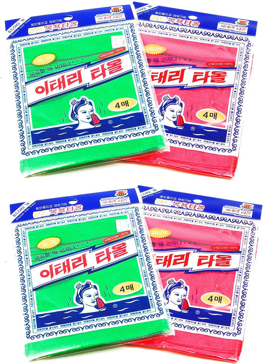 8 pcs Asian Exfoliating Bath Washcloth - Red & Green 2 Pack
