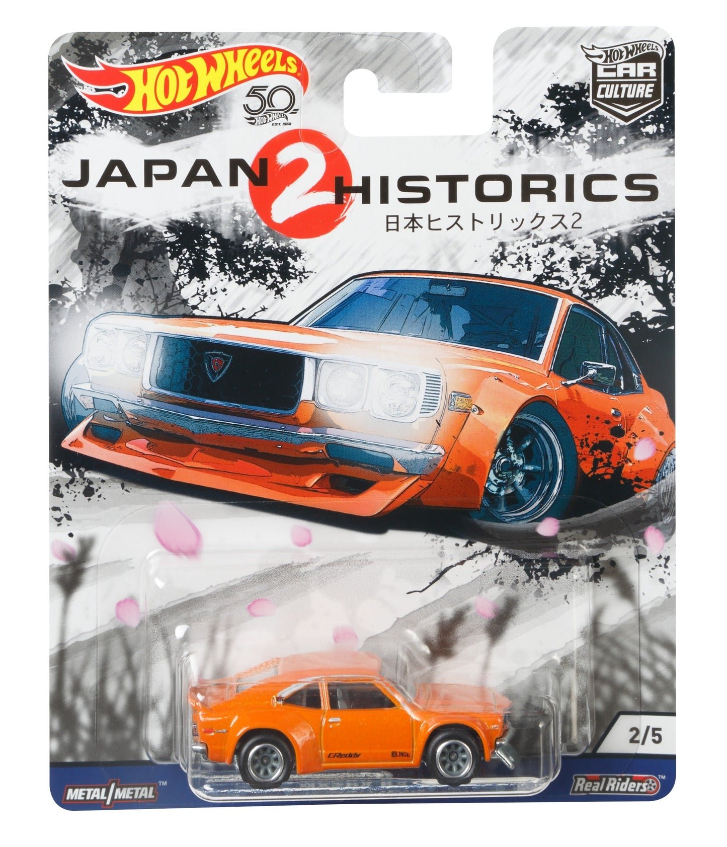Hot Wheels Mazda RX-3 Vehicle
