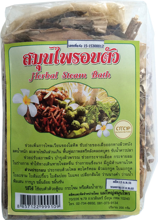 Thai Herbal Steam Bath 7 Oz (200 G)-Health Beauty and Personal Care Thai Herb